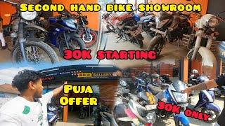 Second hand bike showroom in siliguri  Puja offer bike  30K se starting  best used bike showroom [upl. by Theodore342]