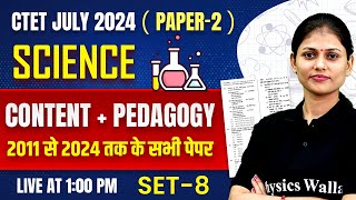 CTET Science Paper 2  Science CTET Paper 2 MCQ amp Pedagogy 8  CTET JULY 2024  Sarika Mam Science [upl. by Amme]