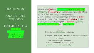 Iliade Proemio 17 Scansione metrica con cesure traduzione analisi e riflessioni Per IIIBCL [upl. by Otsirave543]