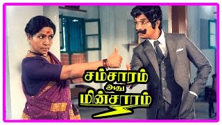 Samsaram Adhu Minsaram Scenes  Kishmu wants Ilavarasi to divorce Dilip  Kishmu Manorama Comedy [upl. by Melena]