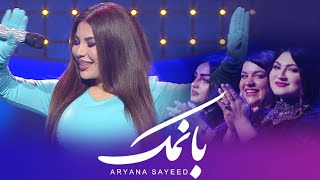 Aryana Sayeed  Baa Namak  Live Performance  آریانا سعید  آهنگ با نمک [upl. by Hodges292]