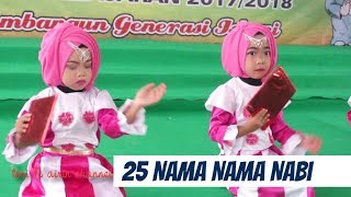 Lagu Anak Islami  25 Nama Nama Nabi dan Rosul  Lagu Anak Indonesia  Gerak dan Lagu Anak TK [upl. by Bandler]