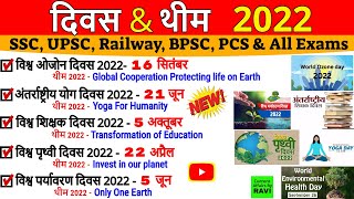 Days and Themes 2022 Current Affairs  दिवस थीम 2022  Current Affairs November 2022 [upl. by Hoehne]