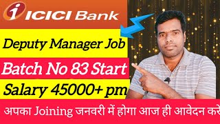 ICICI Bank Manipal Probationary Officer Batch No 83 Start Apply Now EmploymentGuruji [upl. by Monah630]