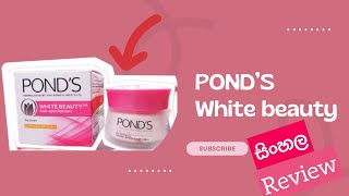 සුදු වෙන්න හොද එකක් Ponds white beauty day cream review sinhala🌸pondswhitebeautypondscream [upl. by Blainey]