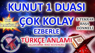 Kunut duası 1 ezberleme 5 tekrar başa dönmeli Ok Takipli Kunut duaları ezberleme Okunuşu ve Anlamı [upl. by Nuawad]