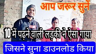 नशा ना करना मानलो कहना song school की बच्ची ने सबको रुला दिया [upl. by Adnaw]