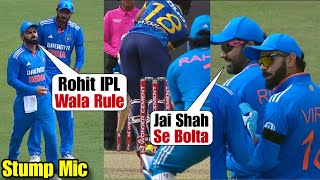 Rohit Sharma epic reply when Virat Kohli said quotIPL Wala Rule Hai Kyaquot on stump mic Ind vs SL 1st ODI [upl. by Notxarb]