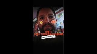 How Are The Chinese REALLY china expatlife cheated safety qualityoflife lifeinchina obscure [upl. by Winou813]