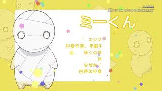 【Animation】How to keep a mummy English subtitles Trailer [upl. by Yuji959]