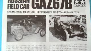 TAMIYA 135 GAZ 67B Russian Field Car  An InBox Review Requested By Edgars Bizūns [upl. by Laurel]