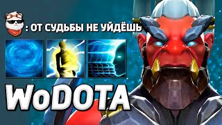 САМЫЙ СЛОЖНЫЙ ЗАКАЗ В МИРЕ DISRUPTOR  WORLD OF DOTA  Дота 2 [upl. by Adnav]