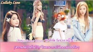 Thaisub amp Karaoke Mamamoo 마마무  Words Don’t Come Easy 우리끼리 [upl. by Petunia]