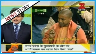 DNA  Why Yogi Adityanath cried in LokSabha in 2007  Part 2 [upl. by Rosalia]