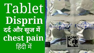 Disprin tablet Acetylsalicylic acid use in headache  chest pain  Paralysed pateints  hindi [upl. by Arrec534]