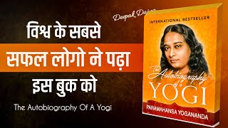 The Autobiography Of A Yogi Book Summary  By Deepak Daiya [upl. by Niwrud]