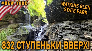 Gorge Trail в Watkins Glen State Park на севере штата НьюЙорк–это тропа по каньону с 19 водопадами [upl. by Eniksre356]