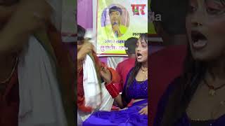 sudarsanyadav dance dugola viralshorts shortsvideo [upl. by Aihsa219]