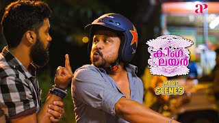 King Liar Malayalam Movie  Will Dileeps lies expose him soon  Dileep  Madonna Sebastian  Lal [upl. by Audrey488]