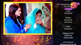 Meri Betiyaan 55 Last episode 55 Teaser part 2 Review drama promo meri betiyaan JH Studio [upl. by Miguelita]