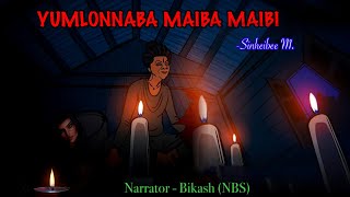 “Yumlonnaba Maiba Maibi”  Mamada Potsem Changyeng touba ngamba Maiba  Manipuri Horror Story [upl. by Suivatram]