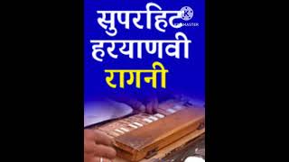 Superhit ragni status quot status video quot [upl. by Inalaehak]