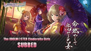 【デレステ】Idolmster Cinderella Girls Starlight Stage Inochi Moyashite Koiseyo Otome SUBBED [upl. by Blodgett]