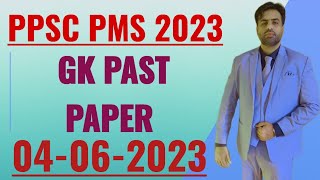 PMS GK Paper 2023PMS General Knowledge Todays Solved Paper2023ppsc [upl. by Blackwell]