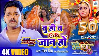 Video   Ft Mani Meraj  शीला हउ का  Chand Jee  Shilpi Raj  Shila Hau Ka  Bhojpuri Song 2023 [upl. by Bel]