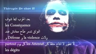 ►Psyco M✪Thérapie De Choc 2✪ lyrics 2015 [upl. by Yremogtnom]