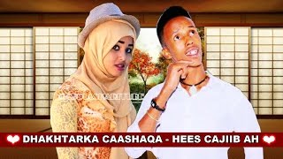 CABDIQAHAAR ILKACASE GOB WEEYE YARTA  HEESTA BUREEQO  MUSIC amp LUUQ CAJIIB AH  2017 HD  LYRICS [upl. by Ahsercul280]