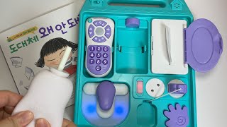 Toy asmrBig Fidget Board Toy ASMR🧴🔌피젯보드ASMR Multifunctional Toy [upl. by Rozalie]