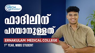 NEET  Toppers Talk  Fadil  Ernakulam Medical college  CM Academy [upl. by Lauber917]