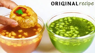 गुलगप्पे पानीपुरी के पानी की ओरिजनल रेसिपी बनाकर बजार से खाना भूल ज​एंगे  Pani Puri ka Pani [upl. by Eicaj40]