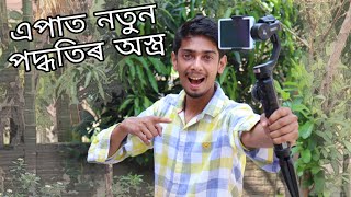 Unboxing new gimbal  Zhiyun smooth 4  Dimpu Baruah [upl. by Turnbull]