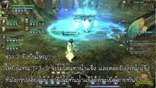 Dragon nest  Seadragon ลุยเนสเป็ดน้ำ [upl. by Idnem683]