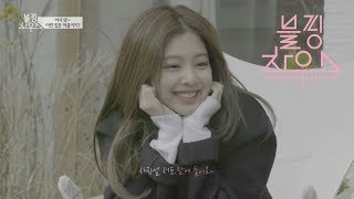 BLACKPINK  ‘블핑하우스 BLACKPINK HOUSE’ EP12 [upl. by Ardnic]