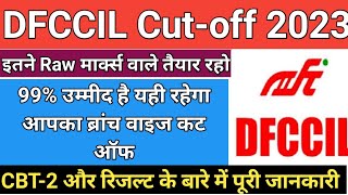 DFCCIL Branch wise Cutoff 2023  DFCCIL Result Update  cutoff result dfccil [upl. by Neelsaj]