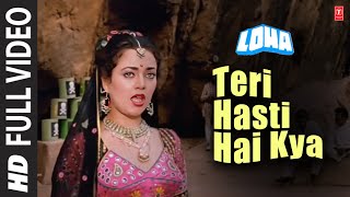 Teri Hasti Hai Kya  Full Song  Loha  LaxmikantPyarelal  Dharmendra Shatrughan Sinha Mandakini [upl. by Comyns]