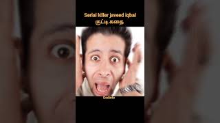 javeed iqbal serial killer mystery  godinfo  shorts [upl. by Anirres457]