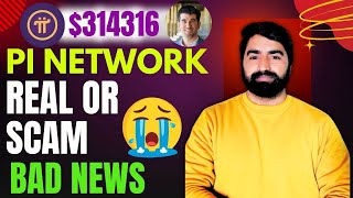 Pi Network Bad News  Real or Scam  Pi Network New Update  Pi Network KYC  Pi Network Launch [upl. by Godrich]