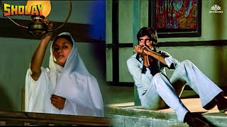 Amitabh Bachchan and Jaya Bachchan Love Story  Sholay  Sholay movie Scene sholay [upl. by Iene]