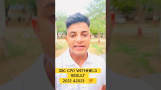 SSC cpo withheld result 2022 amp2023ssccpomotivation withheld viral shorts [upl. by Ellennad669]