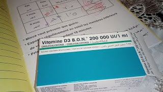 متى يعطي vitamine D3 للرضع [upl. by Sunshine]