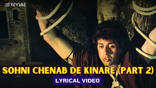 Sohni Chenab De Kinare Part 2 Lyric Video  Anupama Deshpande  Sunny Poonam  Sohni Mahiwal [upl. by Niltac]