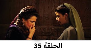 السلطانة كوسم الحلقة 35 [upl. by Haimorej]