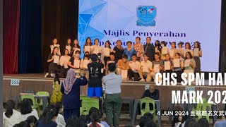 SMJK Katholik SPM Hall Mark 2023 Ceremony CHS PJ get 100 Passing Rate [upl. by Issak]