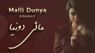 Komsay  Malli Dunya [upl. by Ayhay]