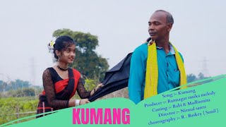 Hatao Giang Kumang New Santali Song 2023  Rabi amp Madhumita  Contact for program  9933430876 [upl. by Marris]