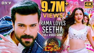 Rama Loves Seeta Video Song  Vinaya Vidheya Rama Video Songs  Ram Charan Kiara Advani  DSP  4K [upl. by Baseler682]